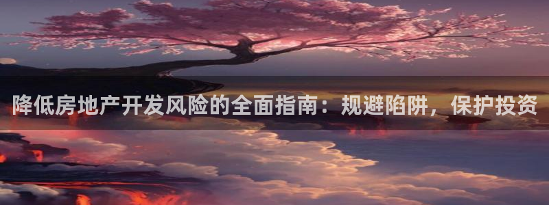 万向娱乐总代
