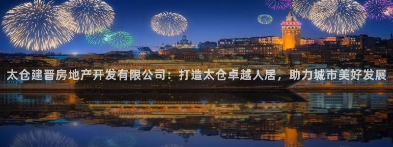 万向娱乐是野鸡台吗