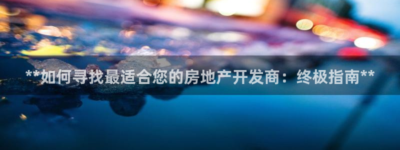 万向娱乐平台代理