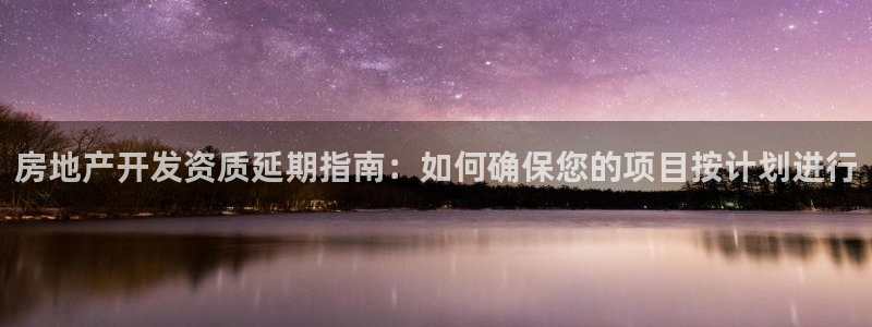 万向娱乐首页