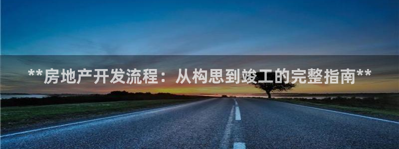 万向娱乐平台下载安装