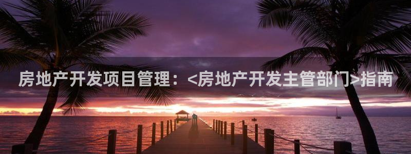 万向娱乐公司官网首页