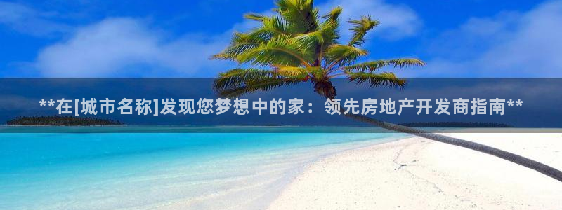 万向娱乐平台怎么下载