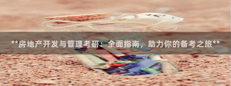 万向娱乐挂机