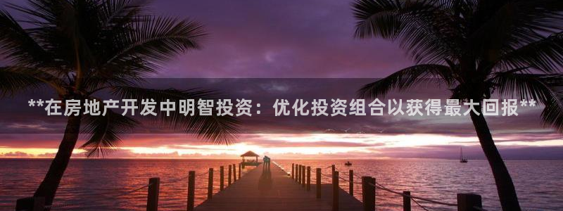 万向娱乐平台招商骗局