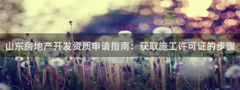 万向娱乐的联系方式是什么