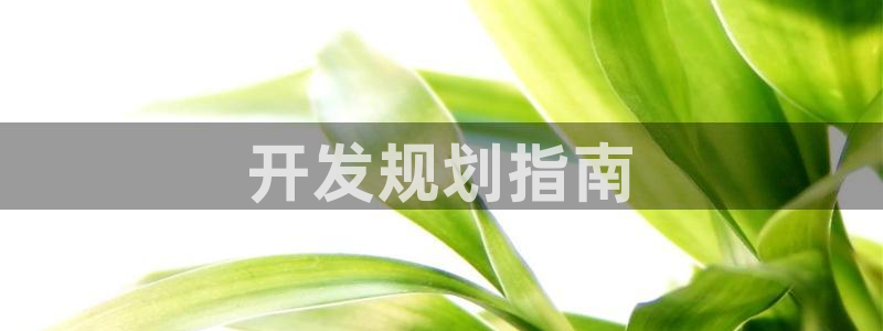 万向娱乐app