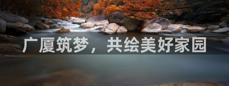 万向娱乐平台代理