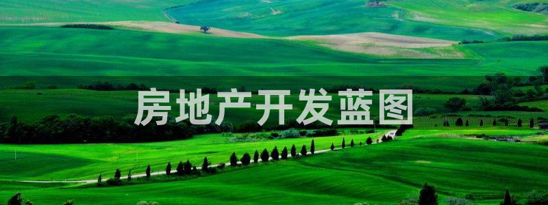 万向娱乐官网下载安装