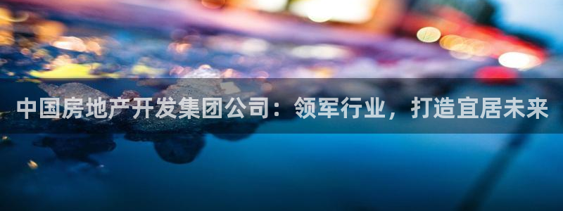 万向娱乐平台怎么下载