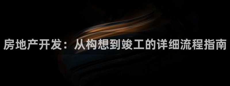 万向娱乐平台代理怎么做赚钱