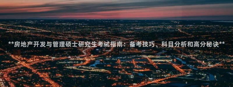 万向娱乐平台怎么下载