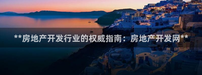 万向娱乐的联系方式