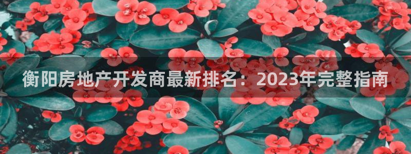 万向娱乐公司官网首页