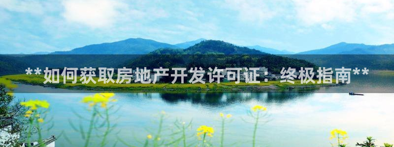 万向娱乐平台代理怎么样可靠吗