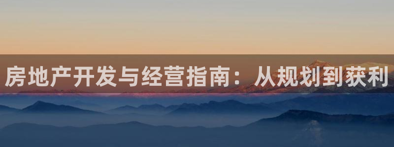 万向娱乐招商