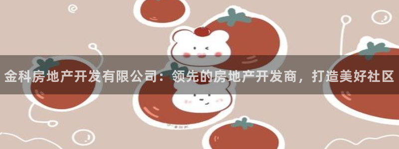万向娱乐老板