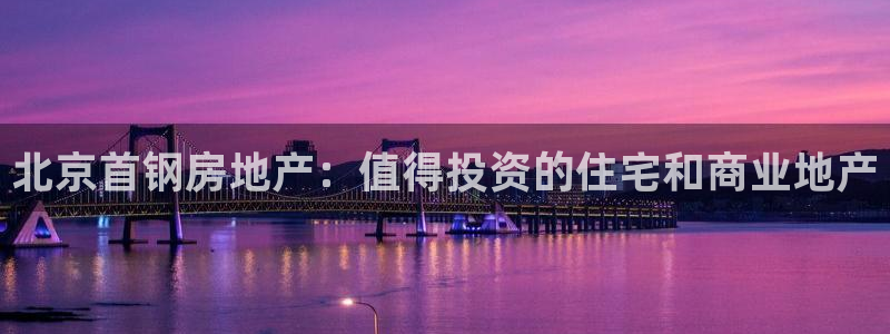 万向娱乐是野鸡台吗