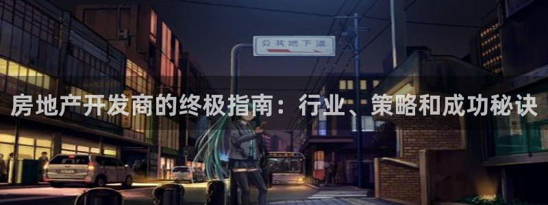 万向娱乐平台代理怎么样赚钱