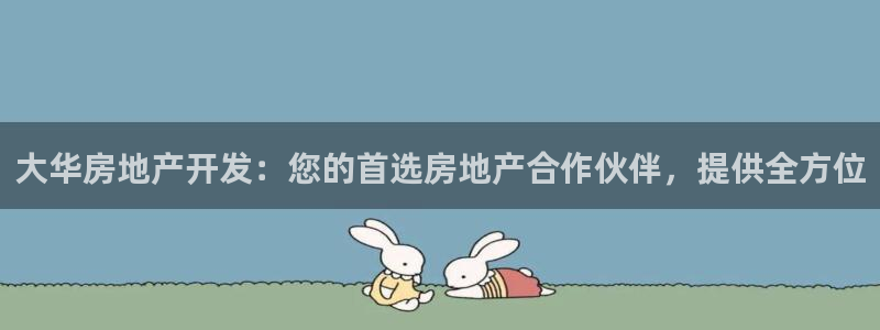 万向娱乐技术