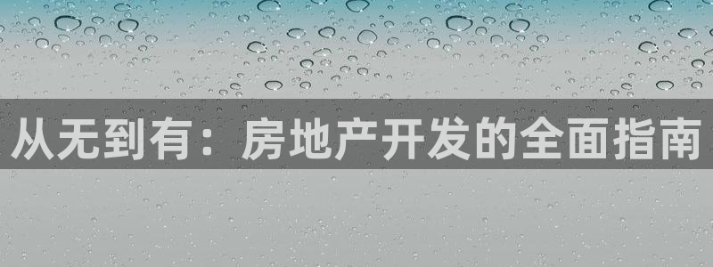 万向娱乐官网下载安装苹果