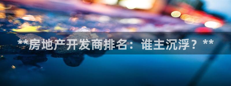万向娱乐平台代理怎么样啊