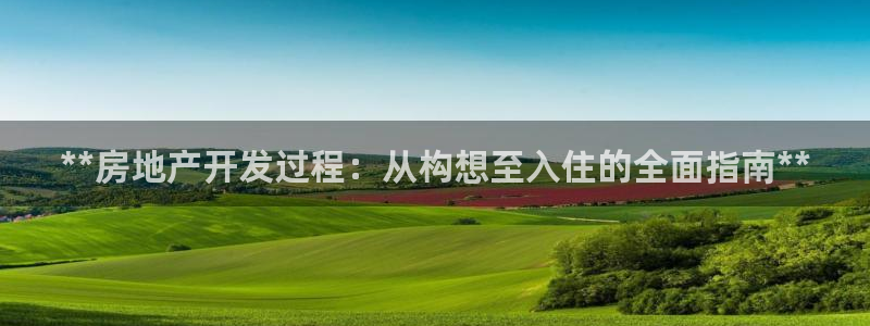 万向娱乐官网下载安装苹果