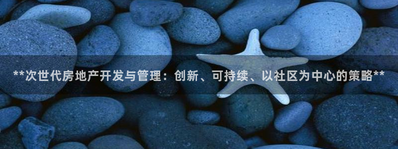 万向娱乐官网下载安装