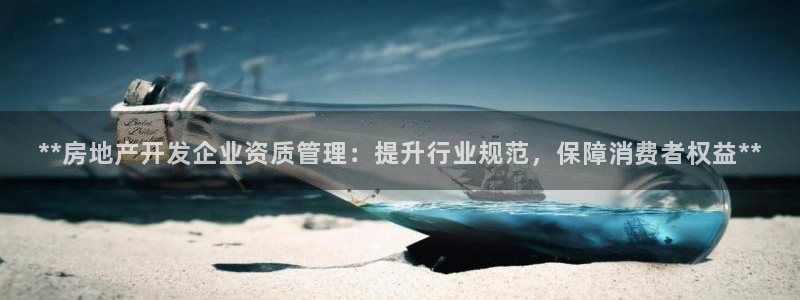 万向娱乐老板