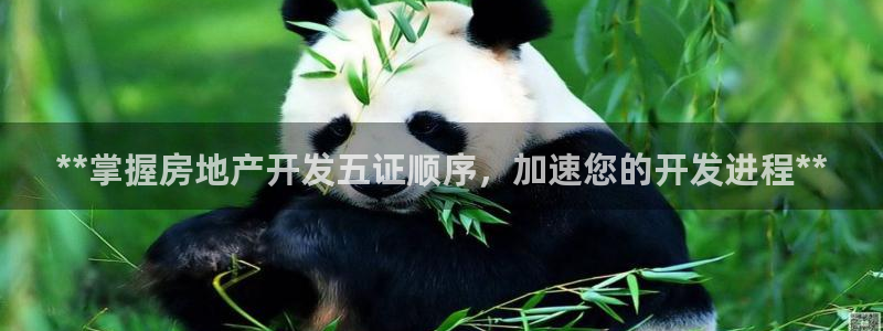 万向娱乐app下载苹果版
