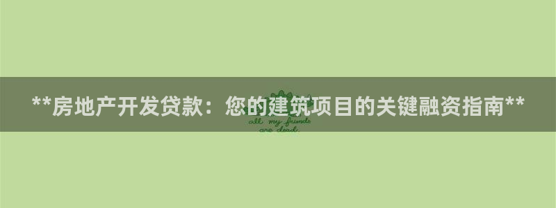 万向娱乐平台代理怎么做的
