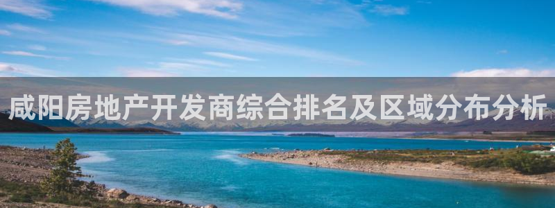 万向娱乐登陆官网