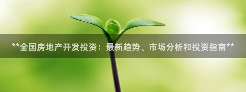 万向娱乐登陆官网入口