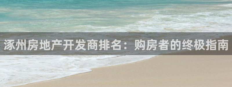 万向娱乐技术