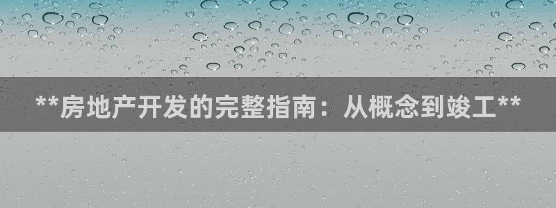 万向娱乐招商