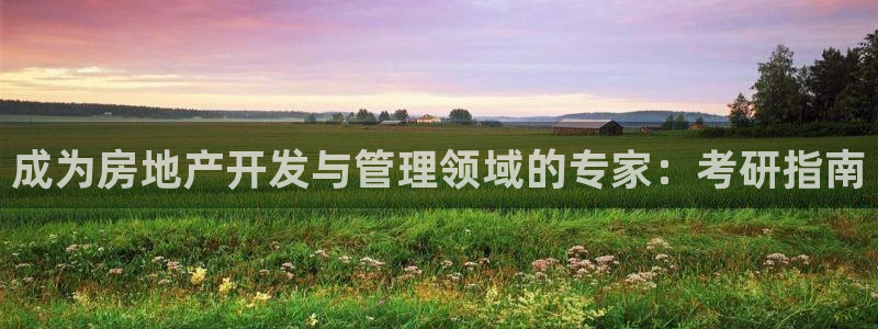 万向娱乐平台代理多少钱