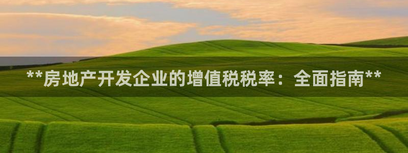 万向娱乐平台代理怎么样可靠吗
