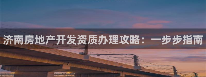 万向娱乐平台代理