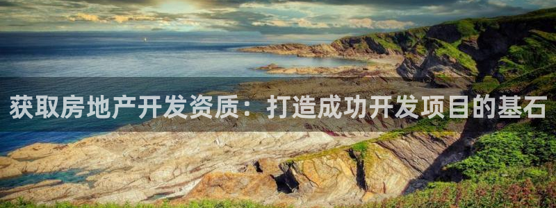 万向娱乐怎么样