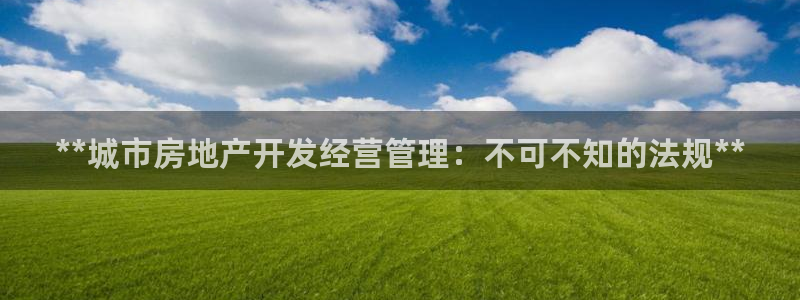 万向娱乐下载安装