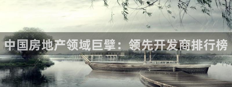 万向娱乐代理好看视频