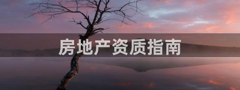 万向娱乐平台代理怎么做赚钱