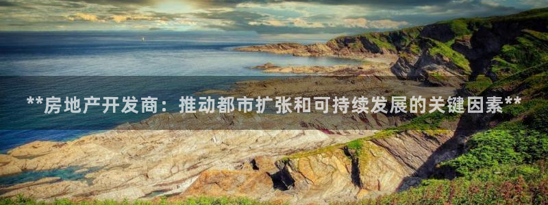 万向娱乐的联系方式有哪些