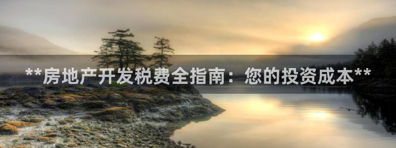 万向娱乐首页