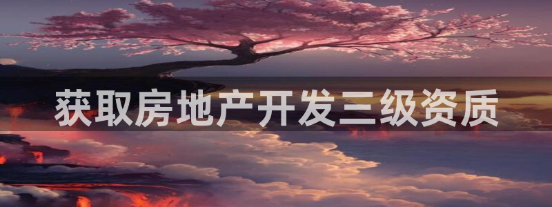 万向娱乐是哪个旗下