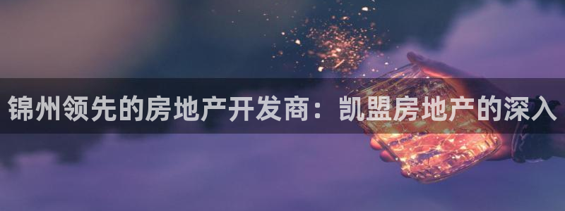 万向娱乐是哪个旗下