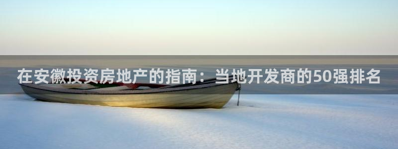 万向娱乐官网下载安卓