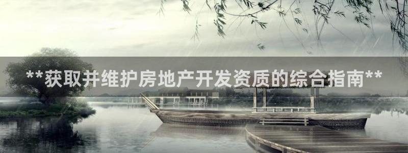 万向娱乐官网下载安装