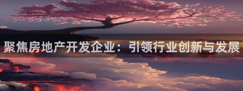 万向娱乐登陆官网
