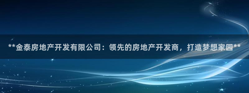 万向娱乐登陆